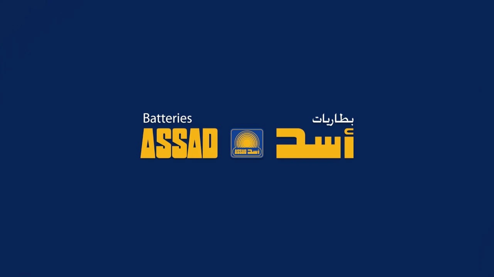 شركة الطاقات المتجددة القابضة تناقش سبل التعاون مع مصنع  Energy Assad North Africa التونسي